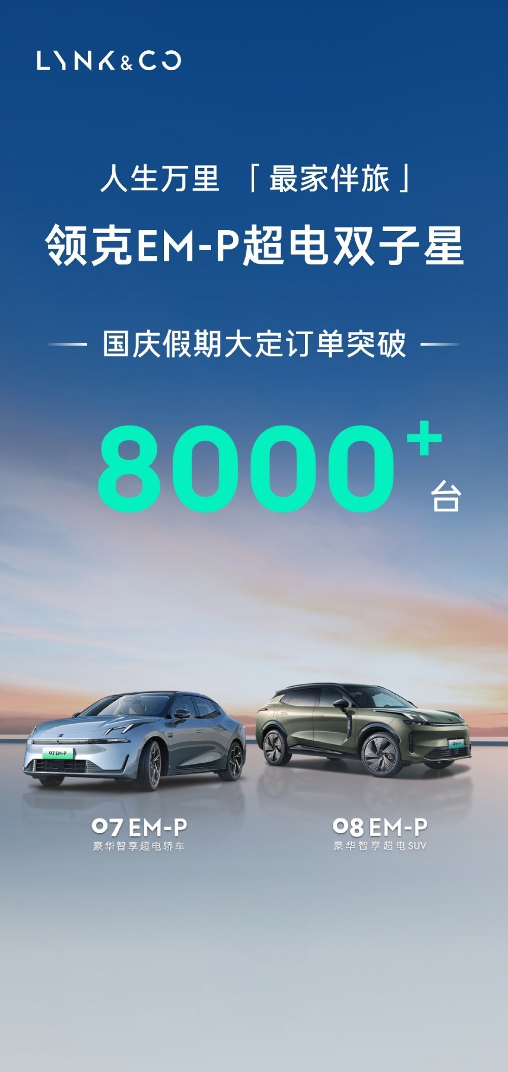 北汽蓝谷60亿元再融资获批复；鸿蒙智行：已充分收集证据丨汽车早参