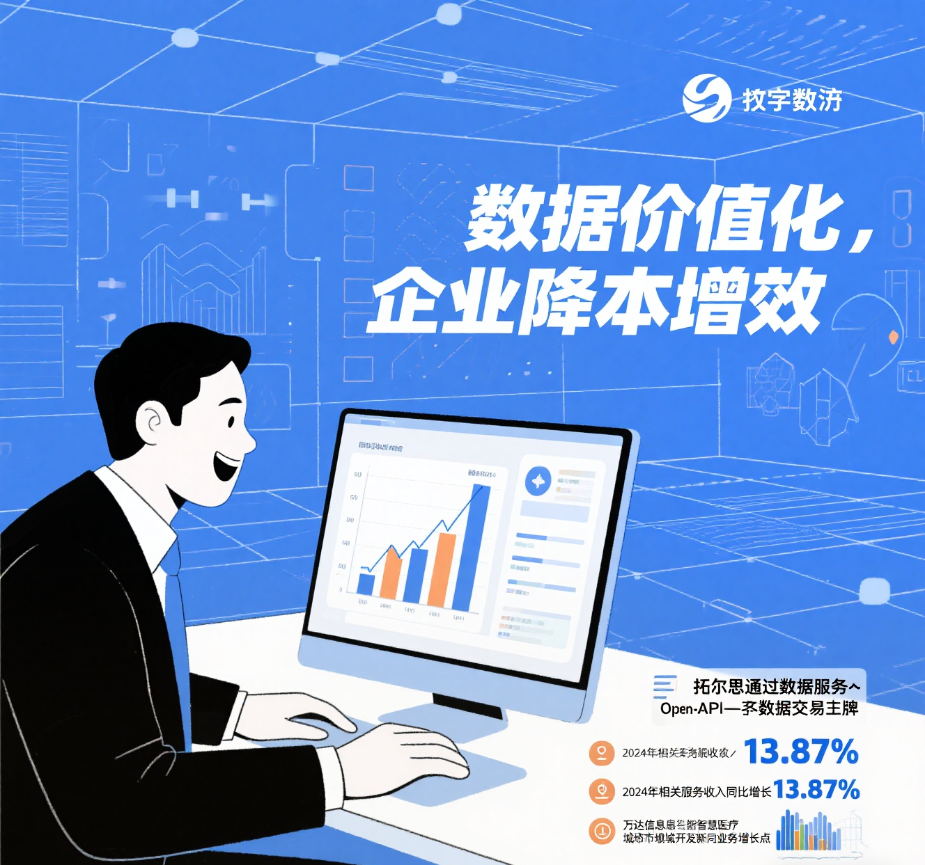 2025中国数据中心建设行业：从“地产思维”切换到“算力思维”_人保车险   品牌优势——快速了解燃油汽车车险,人保服务