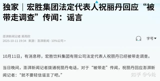 存货高企、净利下滑之际，复旦微电第一大股东易主，上海国资折价接盘