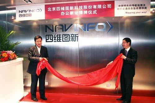 中国移动通信集团河南有限公司原党组书记、董事长、总经理原建国被查