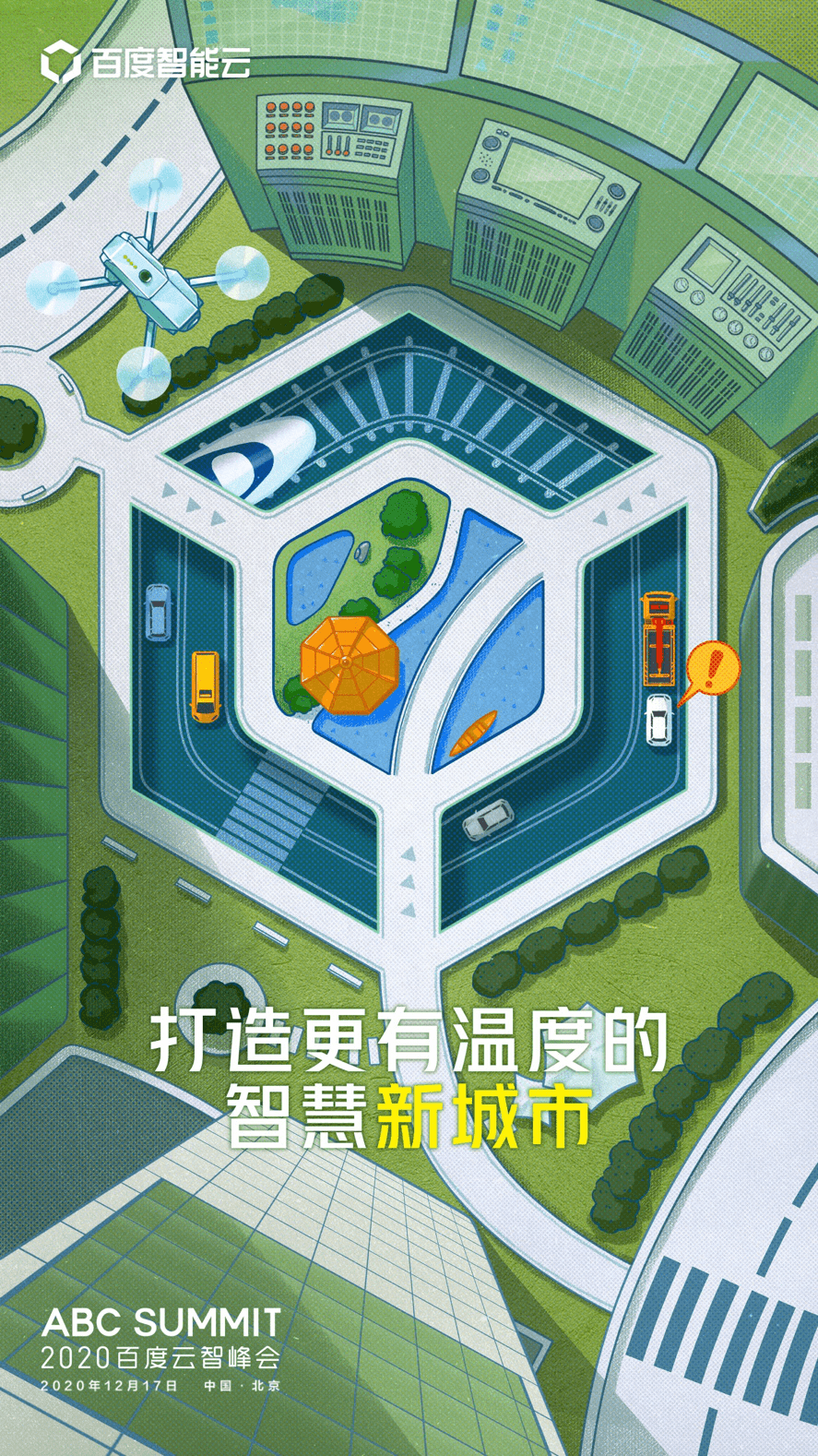 中信证券:空间算力PUE低发电成本低,已成为人工智能发展新趋势