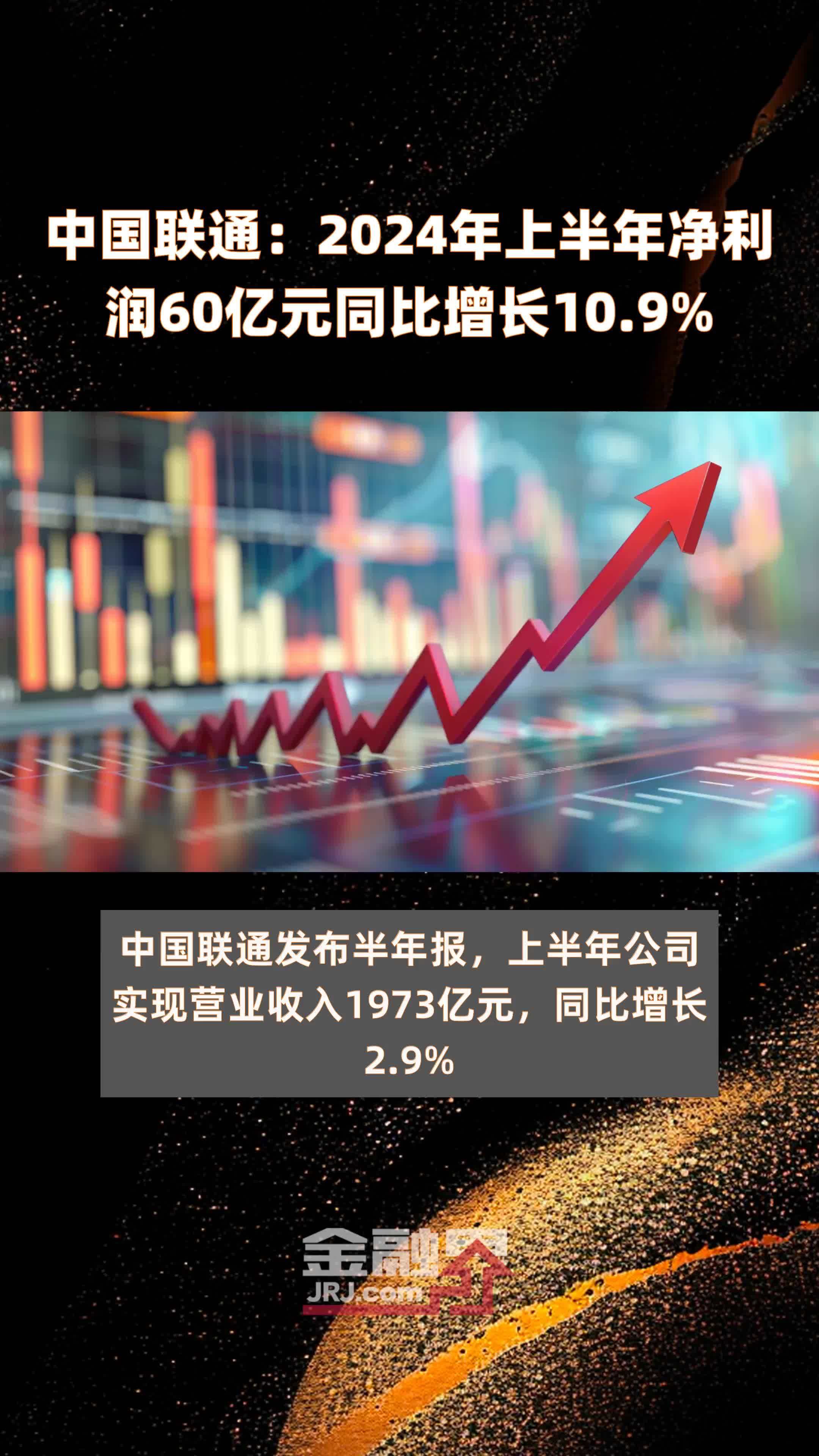 财政部：1―10月国有企业营业总收入同比增长0.9%