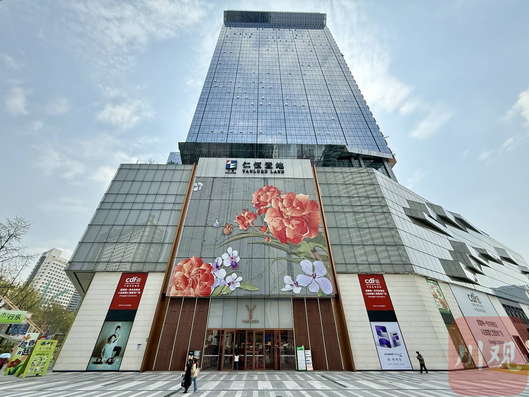 天津首家市内免税店投入运营