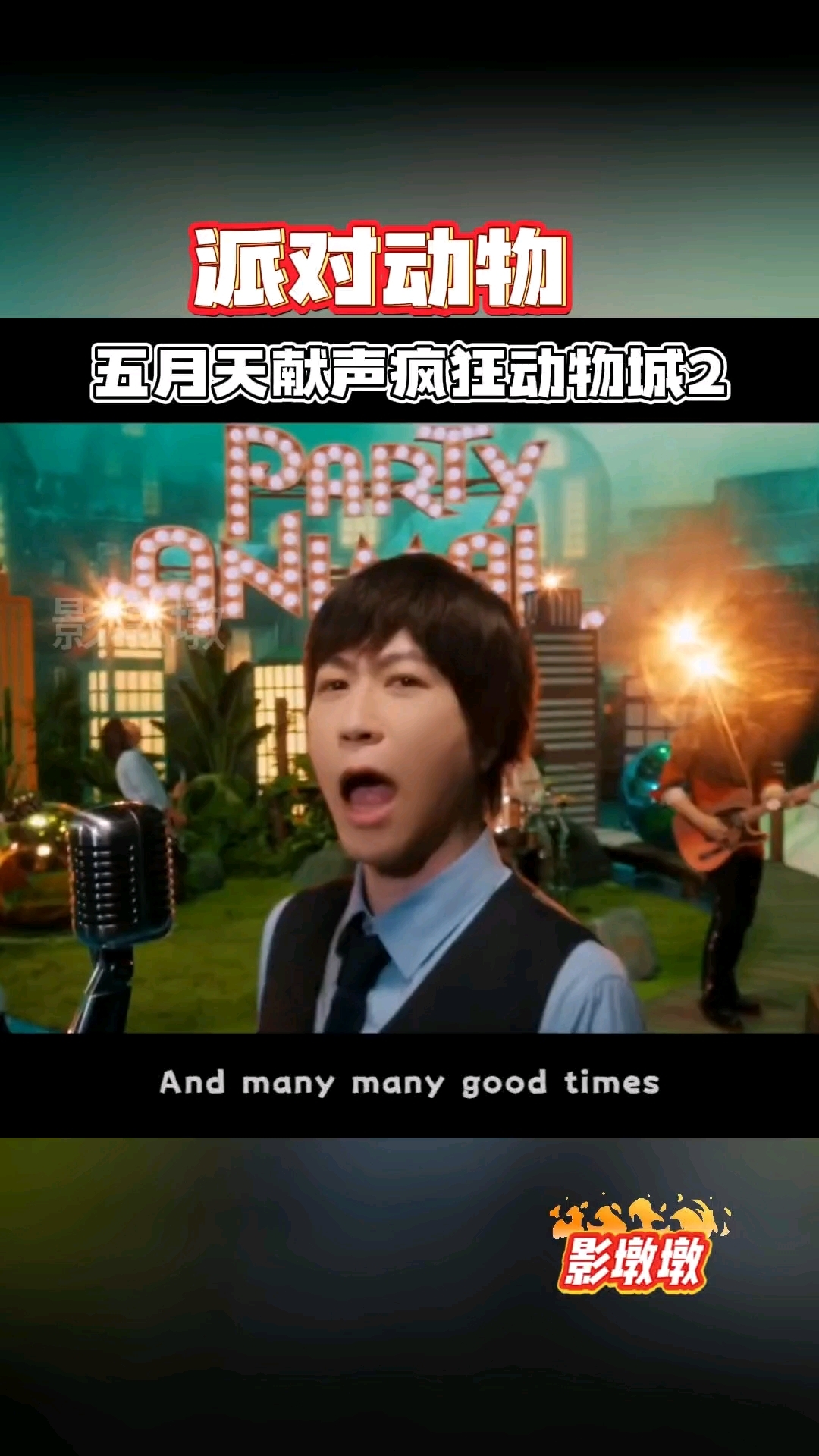 爆了!1天狂揽7亿元,预测票房超42亿元,影院经理:没有对手,我们全天只放《疯狂动物城2》!联名产品遭疯抢,发行公司股价涨停