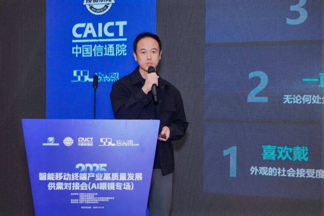 50位专家齐聚冰城 共探AI时代安全防护新路径