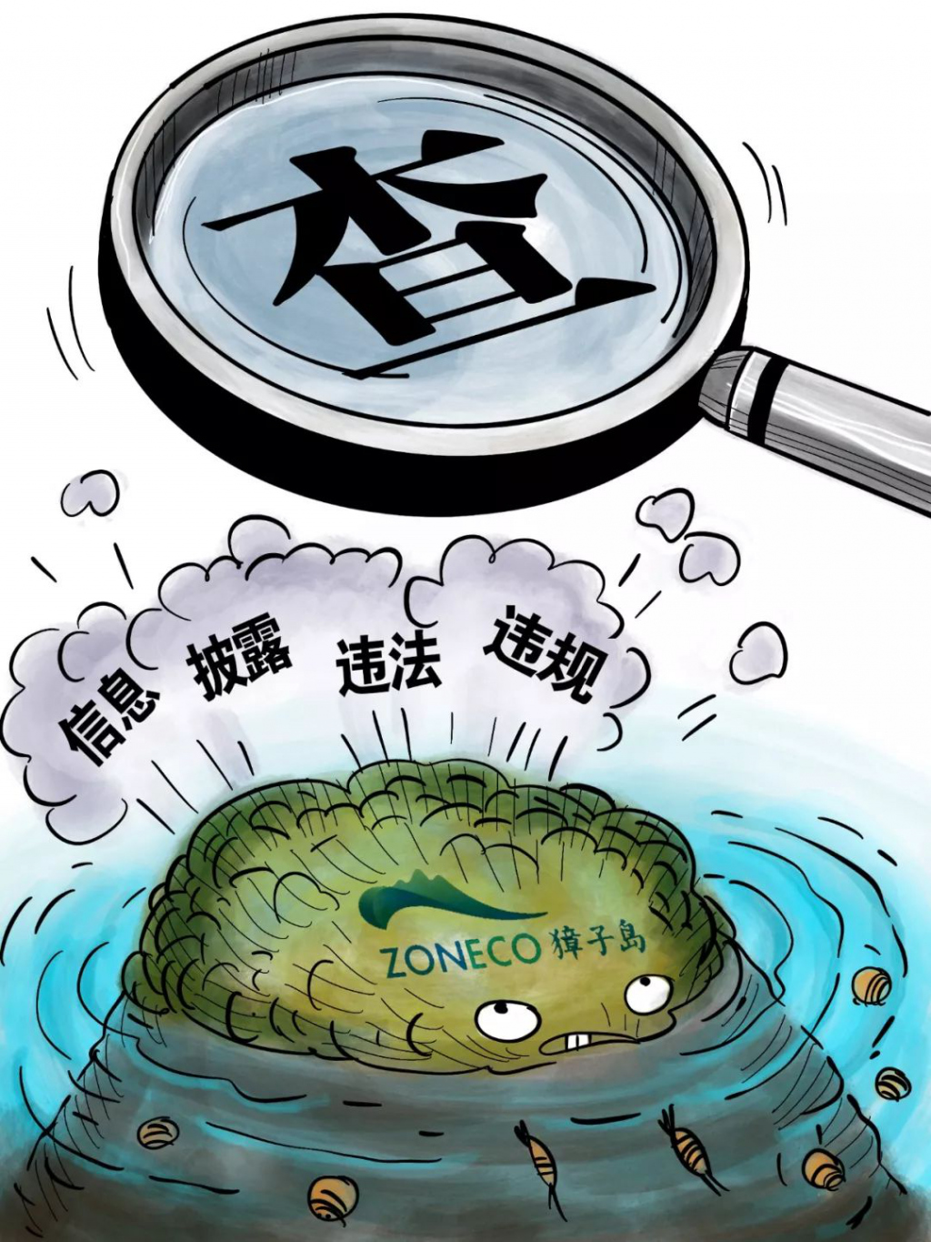 东方财富：董事、高管拟减持股份合计不超0.022%