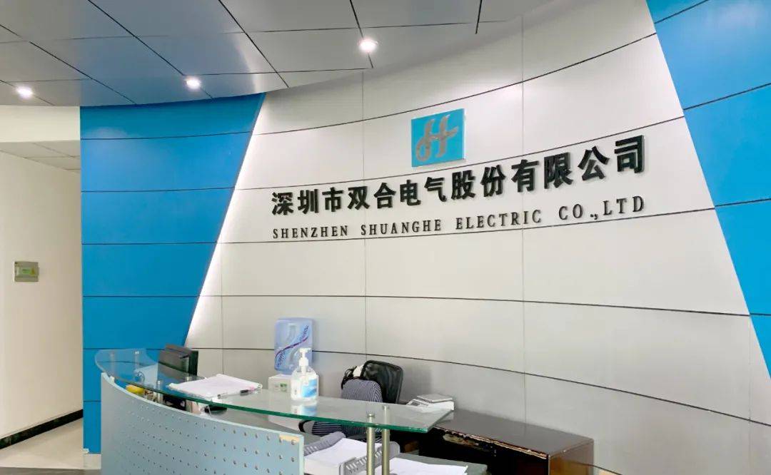 赣锋锂业在深圳成立多家新能源科技公司