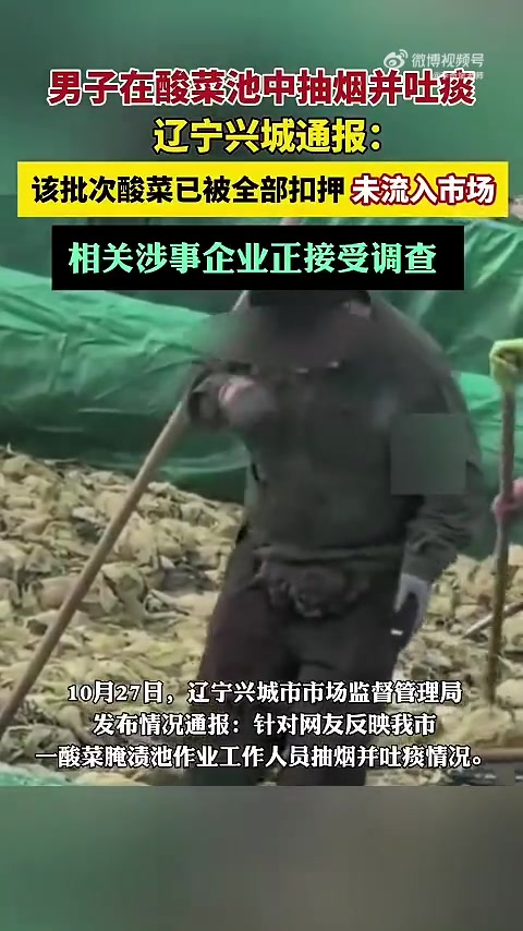 兔头妈妈道歉：洗发水菌落超标48倍，“事后补救”不是最优解