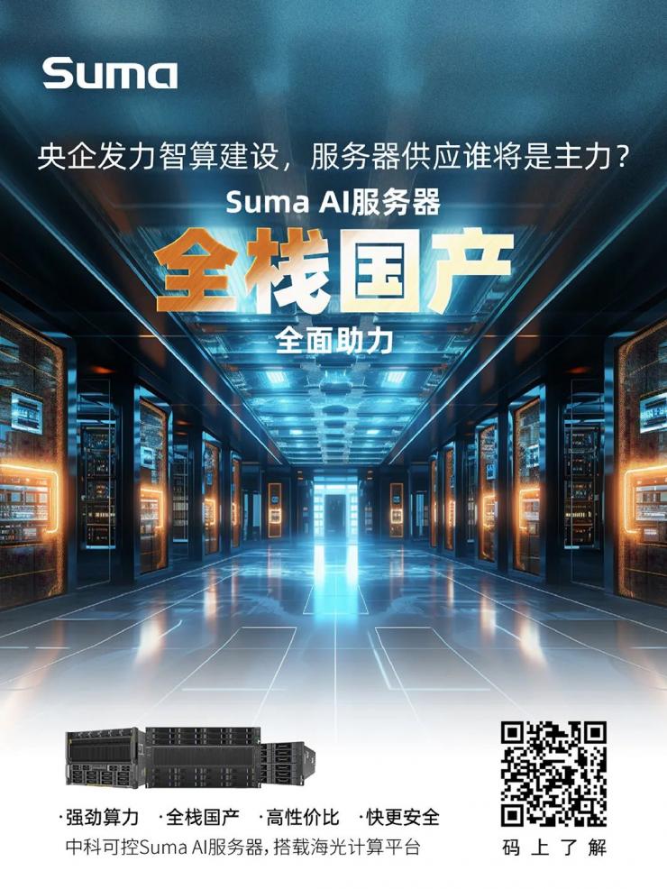 福建:构建全省算力一体化服务体系 探索面向港澳台、东南亚的算力出海模式