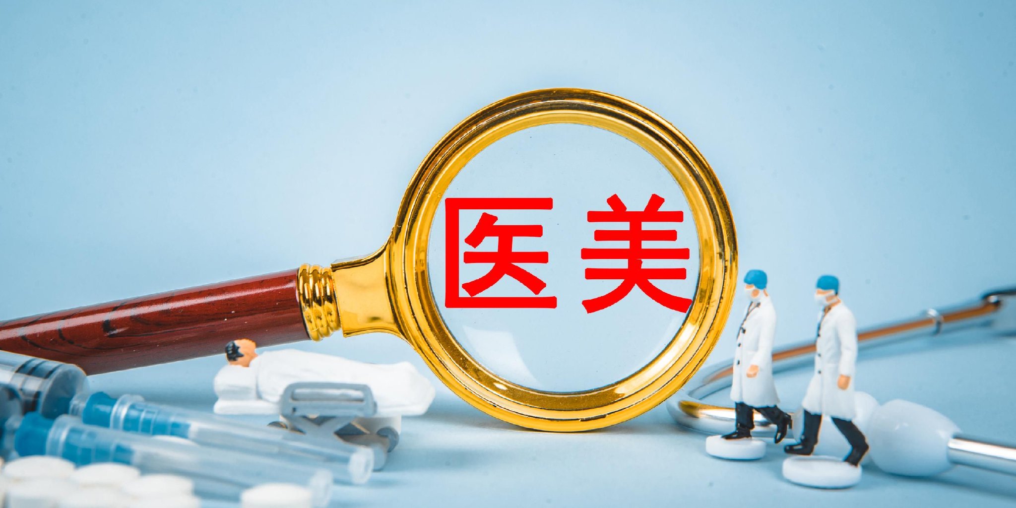 贝泰妮：AI技术应用于皮肤数据分析及配方研究