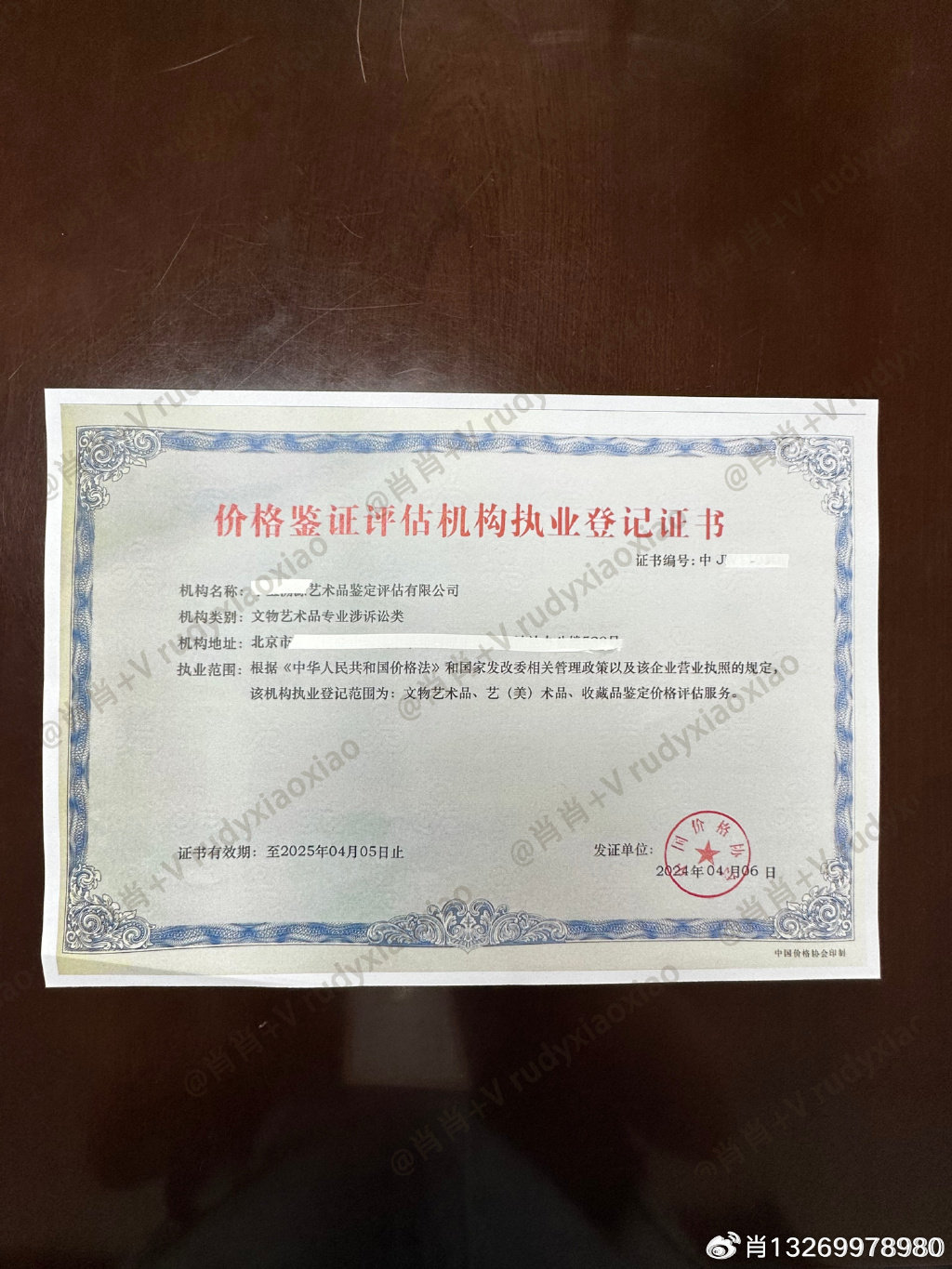 市场监管总局：破产重整企业可申请临时信用修复