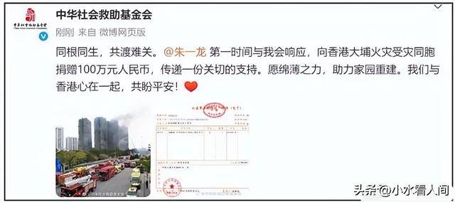 资金与志愿力量并进！内地券商多线驰援香港，另有行业协会发起倡议