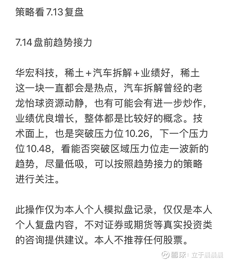 千红制药：创新药项目正有序推进临床试验