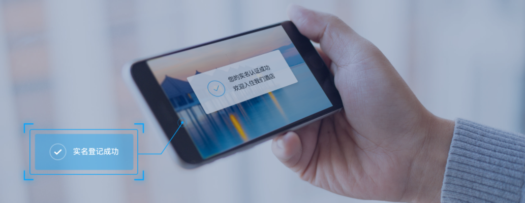 工信部电子信息司就筹备中国人工智能终端行业协会听取意见