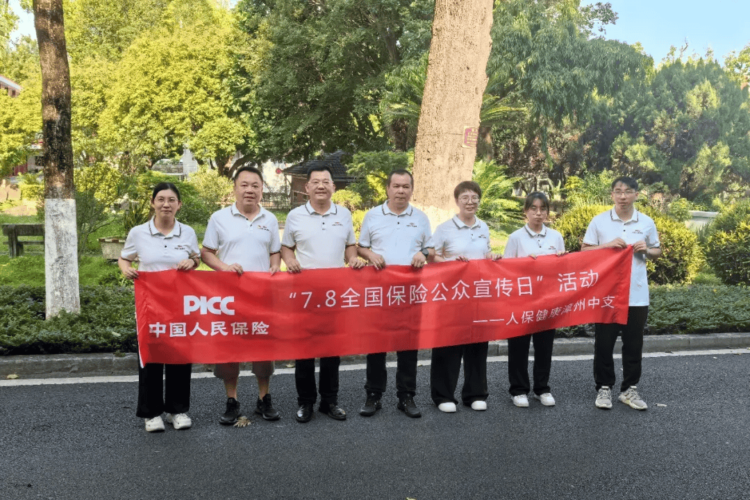 人保伴您前行,人保服务_稀有金属行业现状与发展趋势分析