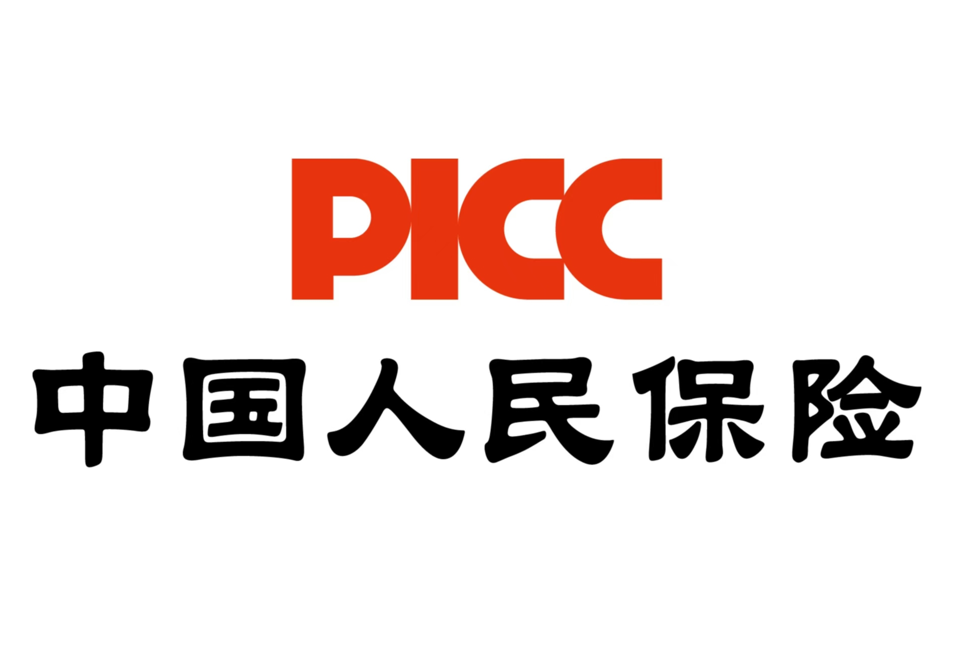 人保车险   品牌优势——快速了解燃油汽车车险,人保财险政银保 _人形机器人行业现状与发展趋势分析