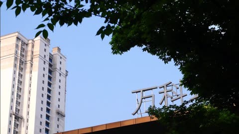 万科20亿元债券展期方案出炉;旭辉集团7只债券今起停牌|房产早参