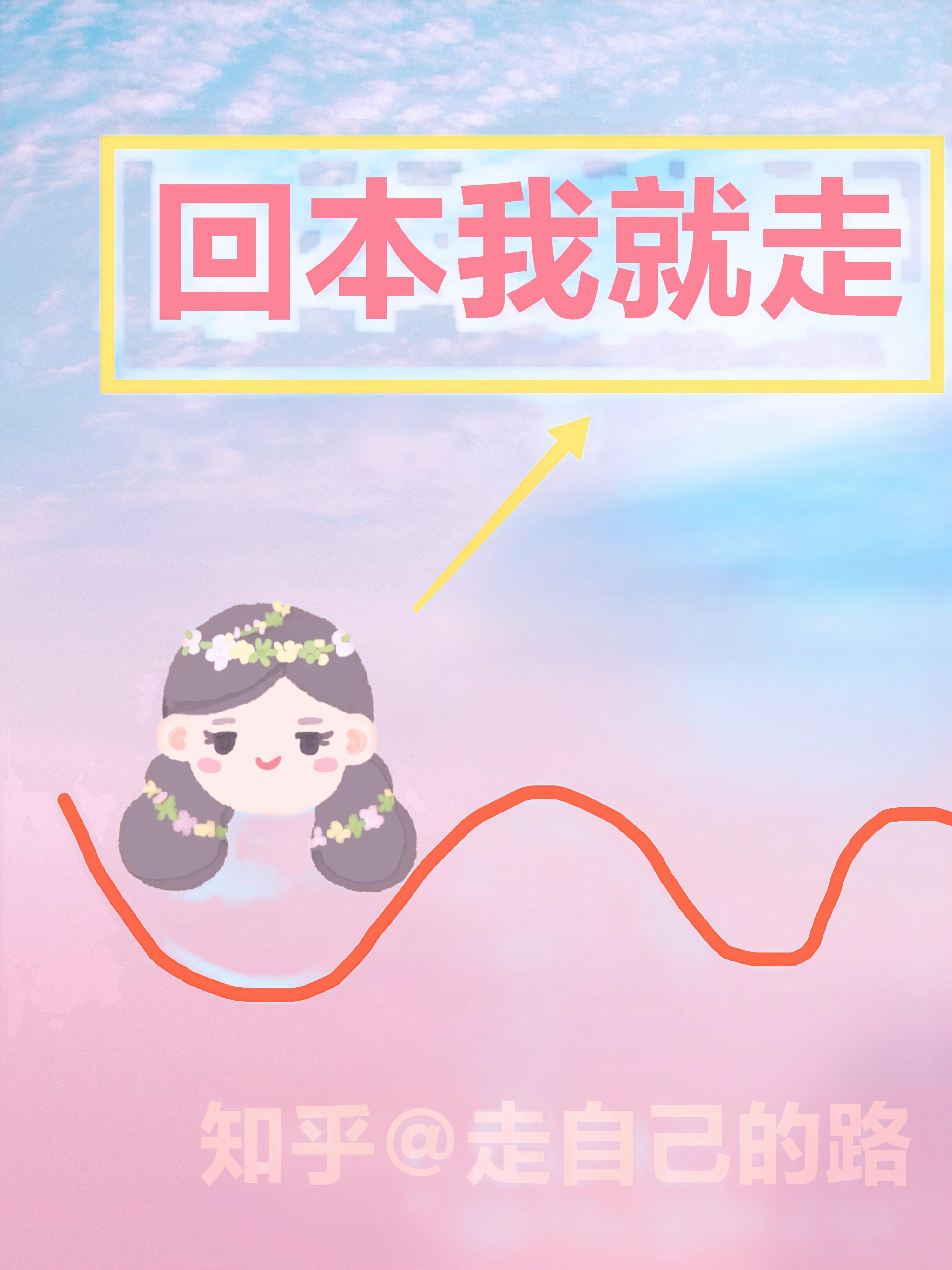 鼓励员工买自家股票,总金额1.48亿元,上市公司老板承诺:亏了我兜底!结果亏损真的很严重,其所持股份已被全部冻结