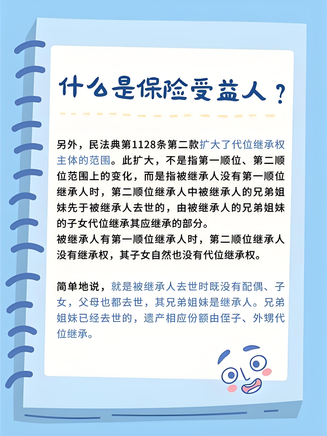 人保车险,人保护你周全_2025中国开源生态行业“十五五”:从“使用开源”到“贡献开源”