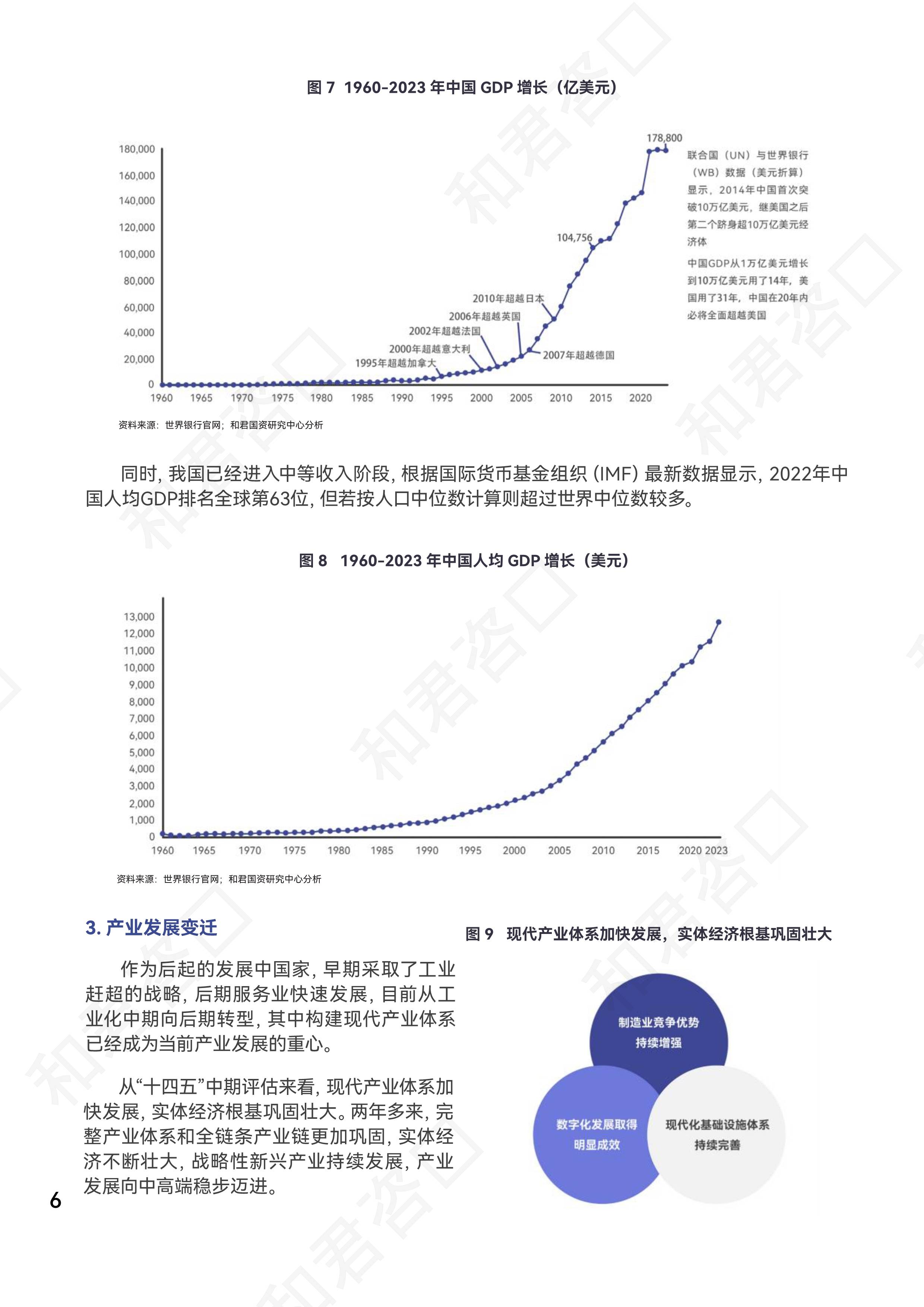 人保车险,人保护你周全_2025中国开源生态行业“十五五”:从“使用开源”到“贡献开源”