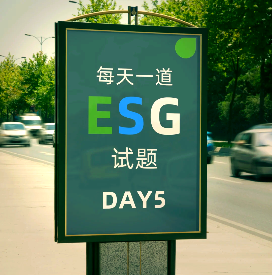 【ESG动态】城建发展(600266.SH)获华证指数ESG最新评级BB,行业排名第45