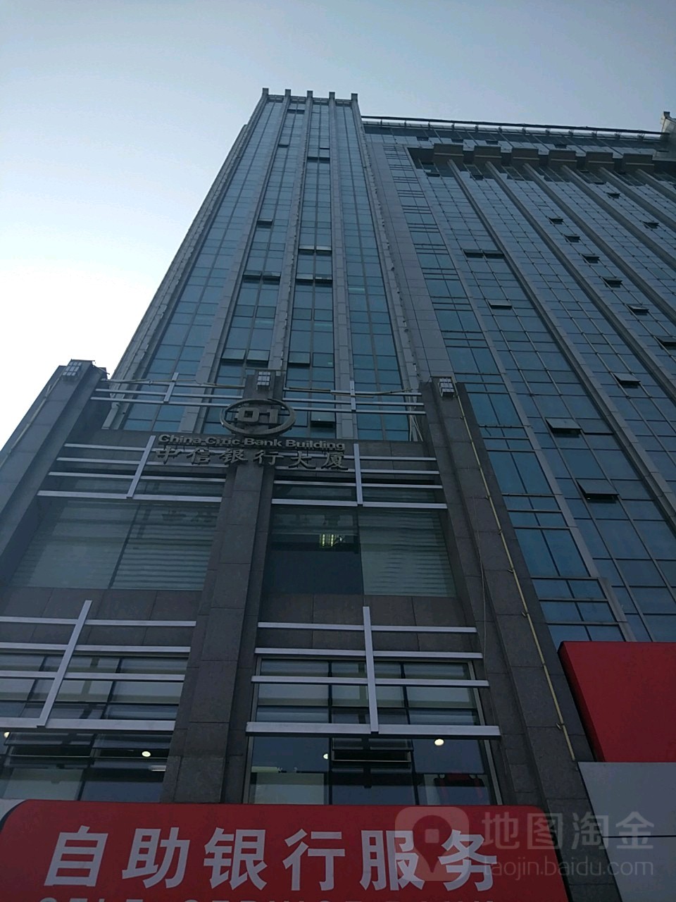 中信银行：12月2日起金喜年正式就任风险总监