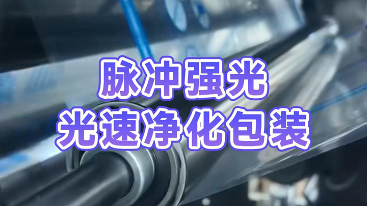 新莱应材:拟1.57亿元增资无菌包装材料公司安浦智能