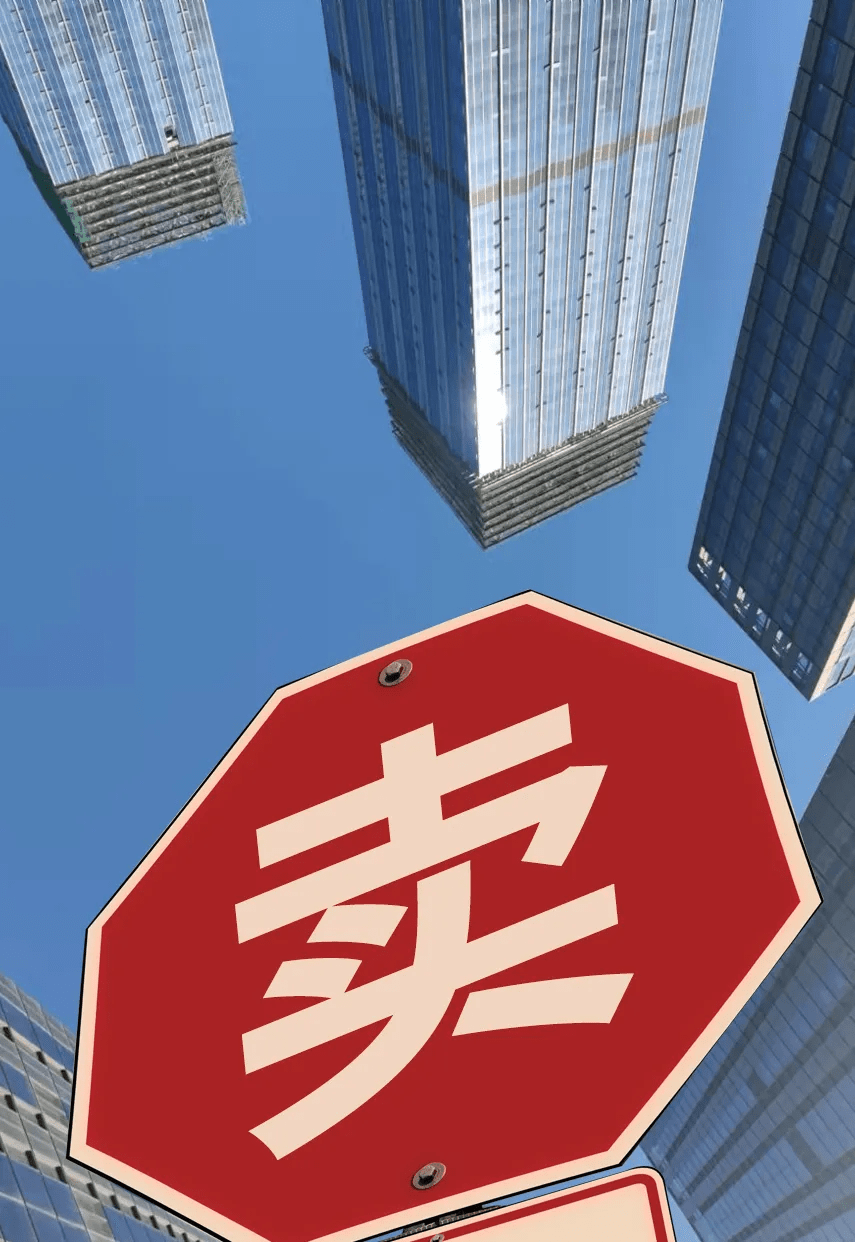 奥园集团：由于资金不足，未能按期兑付“H20奥园2”债2.67亿元本息