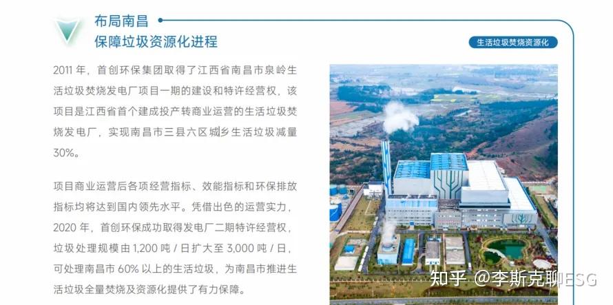 【ESG动态】精智达(688627.SH)获华证指数ESG最新评级BB,行业排名第194