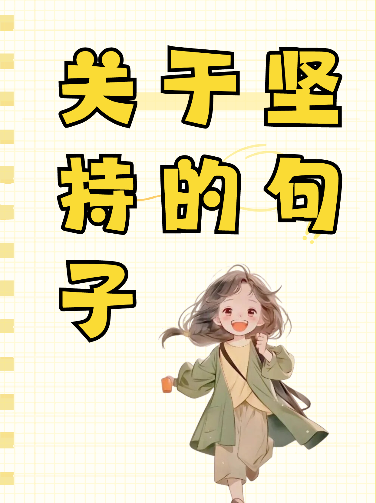 “进入厂区请自觉放弃一切自由” 可怕的是“自觉”二字