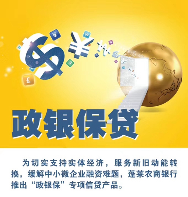 人保财险政银保 ,人保服务_休闲旅游行业调研:增长动能与区域协同的立体化扩张