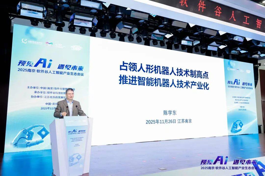 在摸索中前进 迎接爆发式增长 嘉宾共话AI与实体经济融合发展