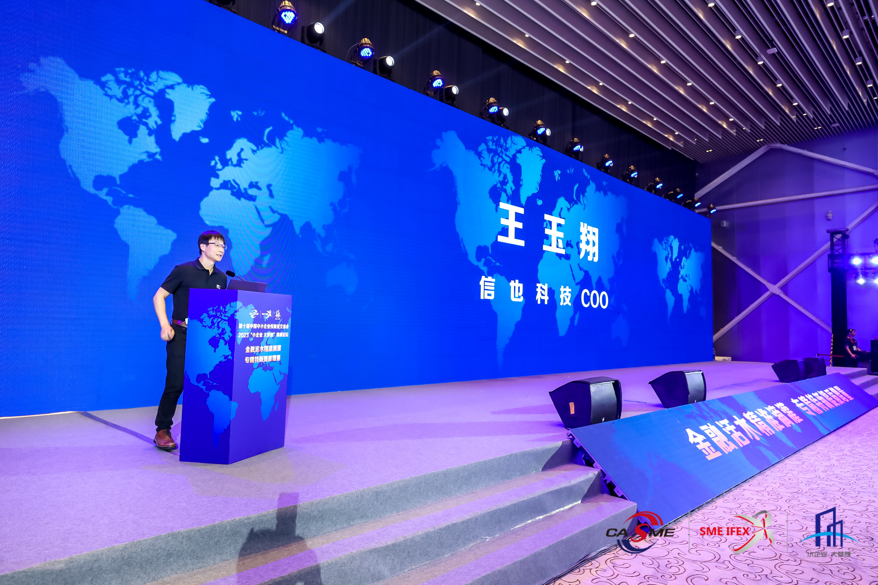 石哲元：千机科技“科技+艺术+传媒”融合 激活数字经济新动能