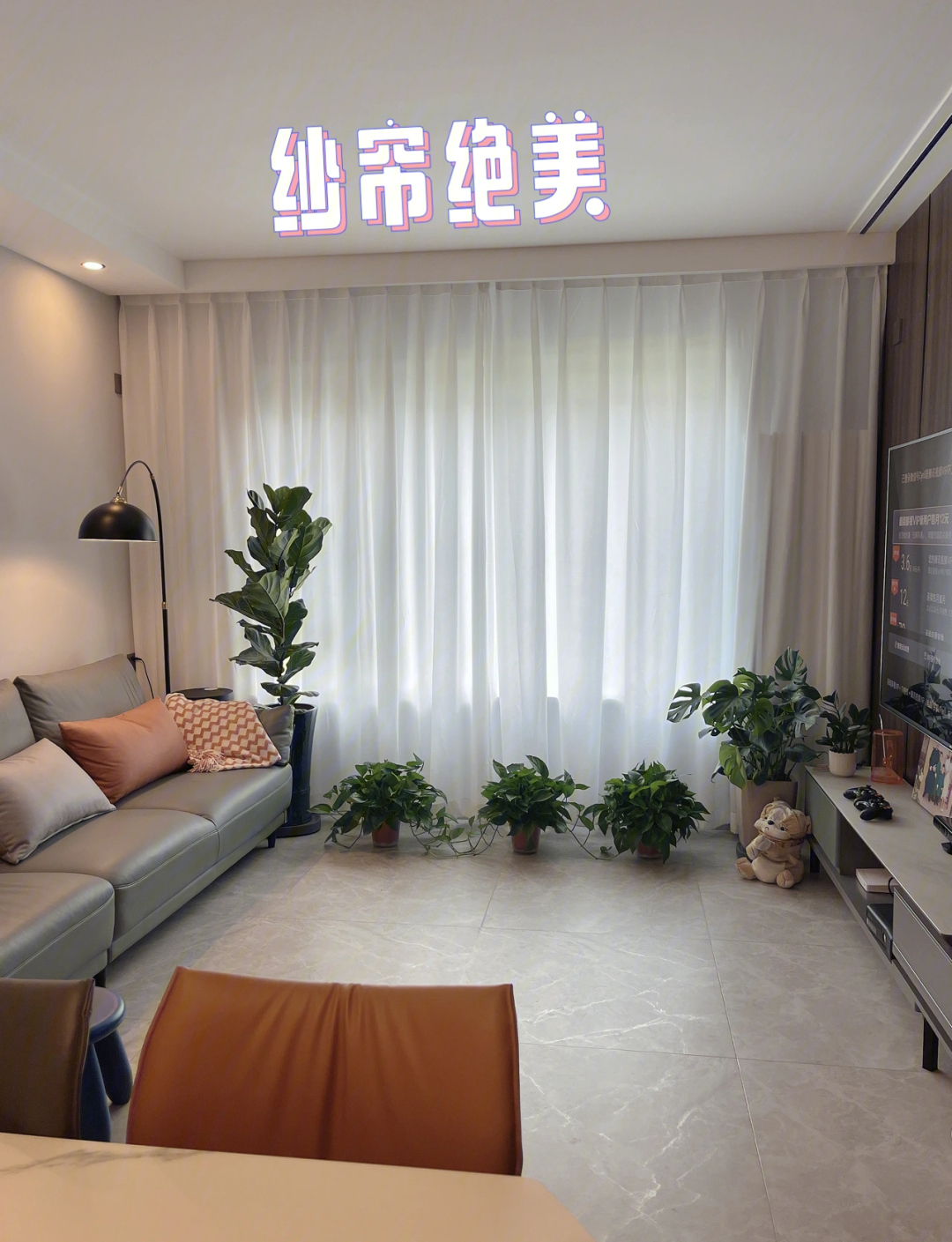 家居装饰的“风格定制”窗帘窗饰如何满足个性化家居需求?_保险有温度,人保有温度