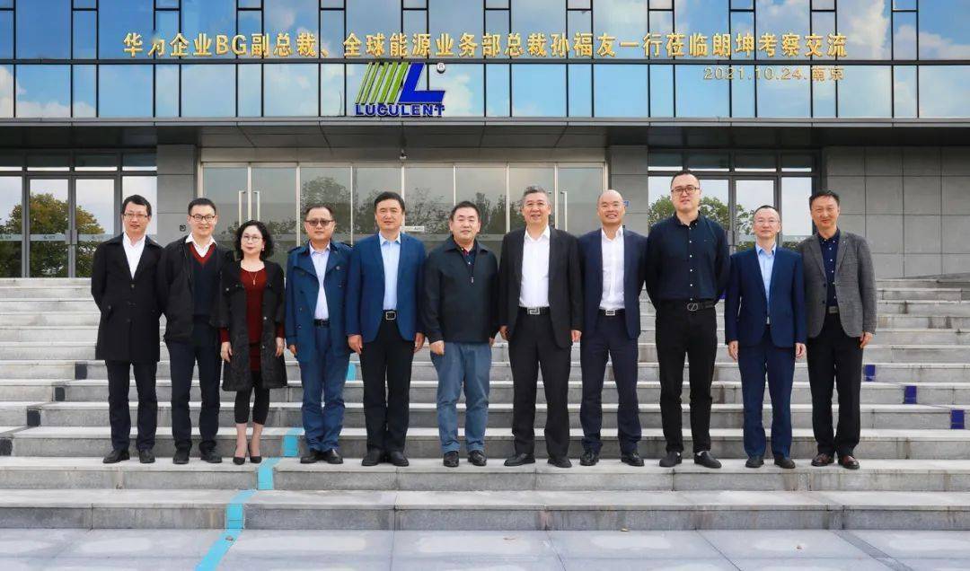 财政部副部长廖岷会见国际货币基金组织第一副总裁卡茨