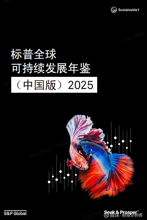 2025数控车床产业：以长期主义视角，布局工业根基产业_人保财险政银保 ,人保有温度
