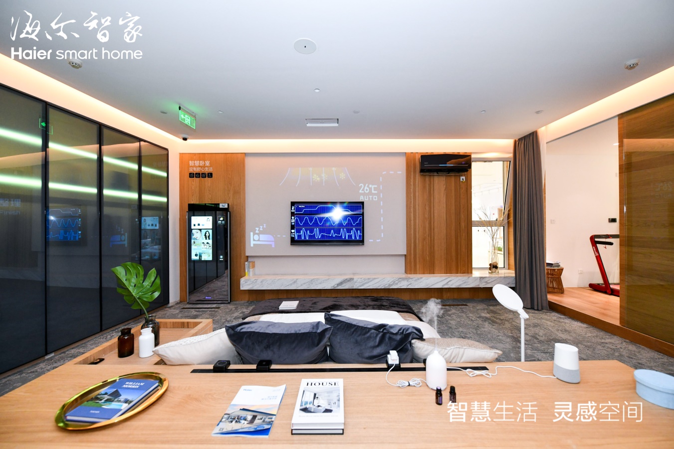 海尔智慧家庭落地“好房子”:63大智慧场景方案全覆盖