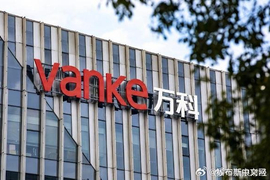 事关债券赎回及展期，万科发布多条公告