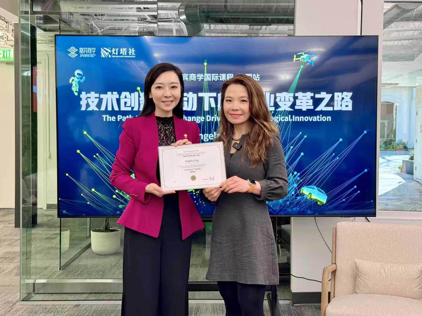 高通侯明娟:践行用科技服务更多人的理念 以技术点亮美好生活