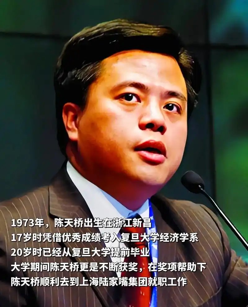 一季度营收暴增4230%！去年公司股价一度飙涨到818元，南昌首富、创始人陈天石身家升至870亿元！知名大佬加仓，已是前十大股东