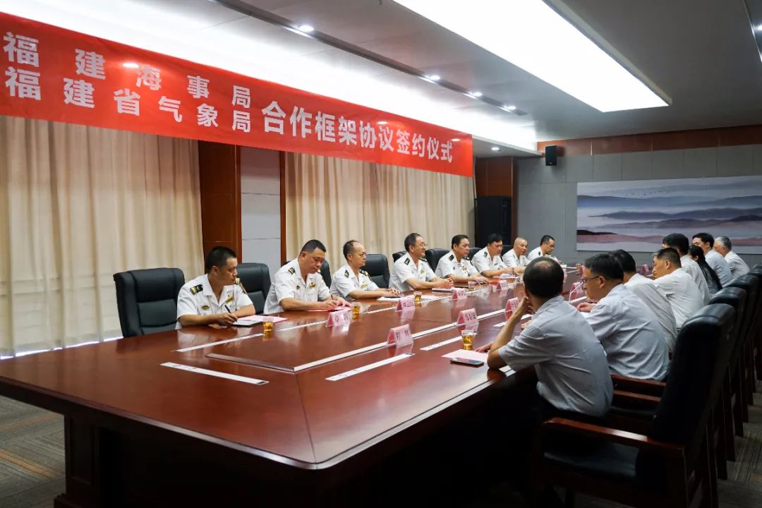 【独家】福建：正谋划“十五五”海上福建建设重大思路和举措 后续将及时公开