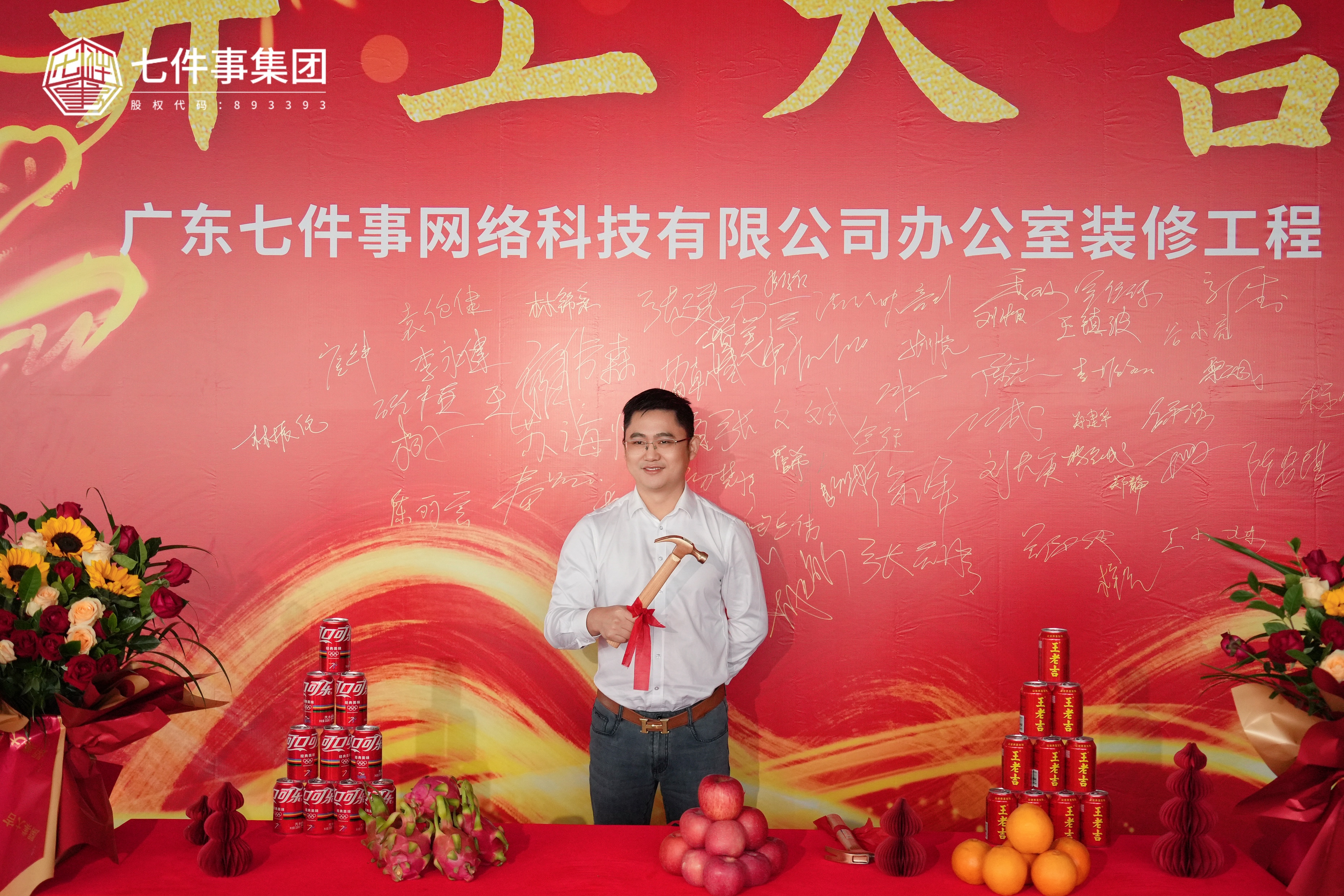 宏润建设:12月5日召开董事会会议