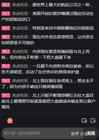 初灵信息12月5日龙虎榜数据