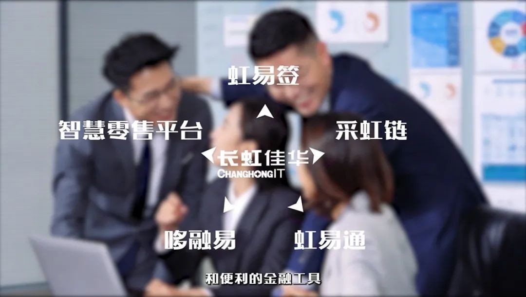 佳华科技：拟购买数盾科技 90%股份