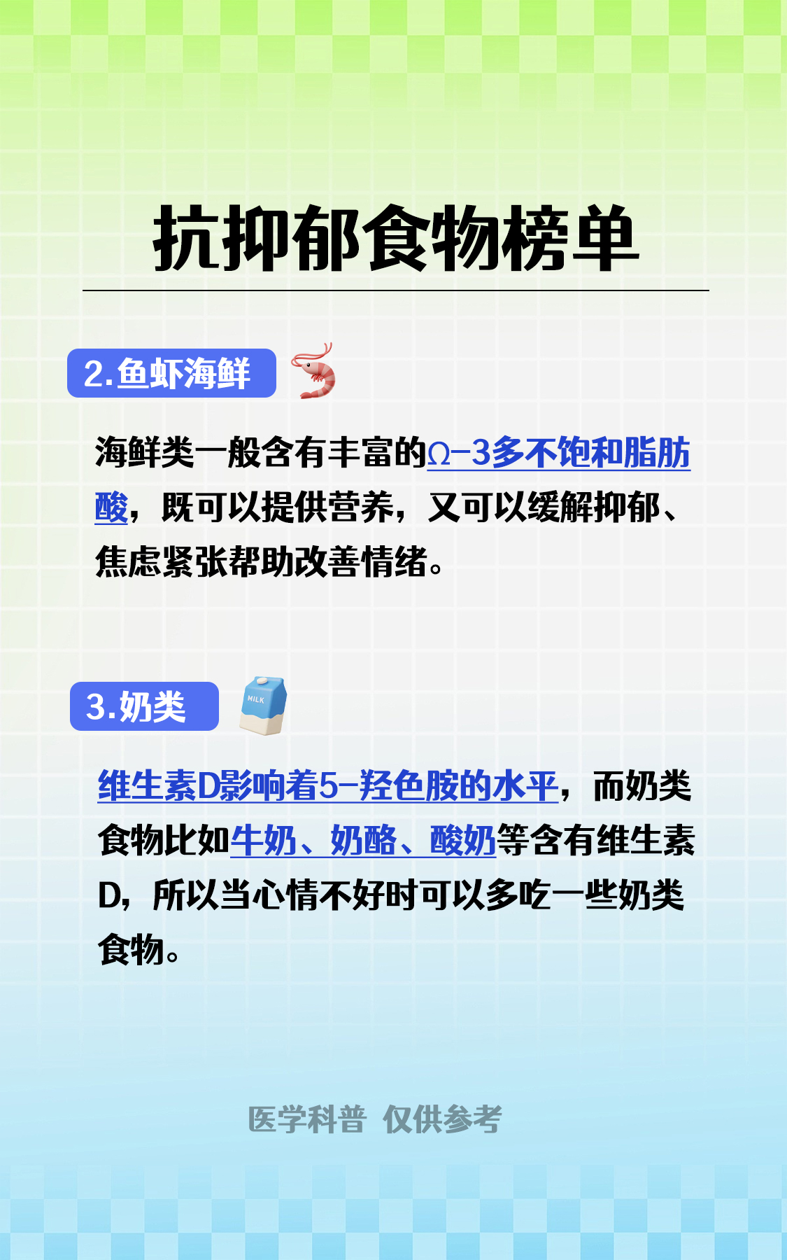 新研究:十字花科蔬菜成分有助于抗癌治疗