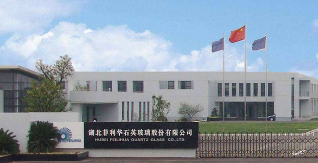 天顺风能:公司在德国的公司尚未投产,因此目前尚未获得订单