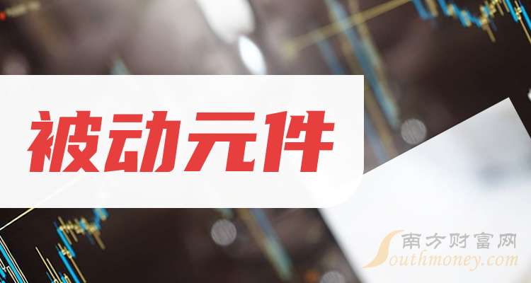 12月8日双星新材涨停:PET复合铜箔,手机产业链,被动元件概念热股
