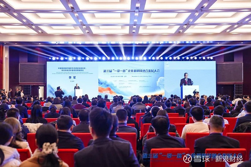 国联股份等成立智控科技公司 含智能机器人业务