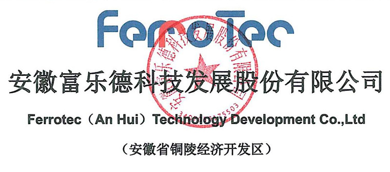 科创板打新来了：优迅股份今日申购