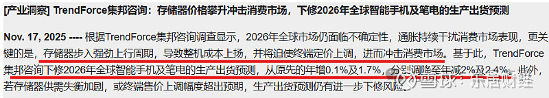 豪德数控业绩承压毛利率落后同行：募资狂砍1亿，实控人夫妇5700万买理财